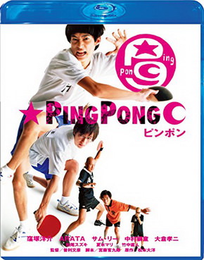 [MOVIES] ピンポン / Ping-Pong (2002) (BDRIP)