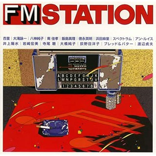 [Album] オムニバス – FM STATION (J-POP編) (2008.02.06/MP3/RAR)