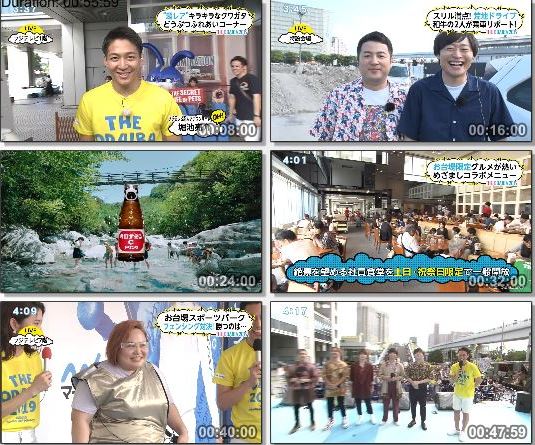 [TV-Variety] 真夏の宝島 THE ODAIBA 2019 開幕SP (Fuji TV 2019.07.27)