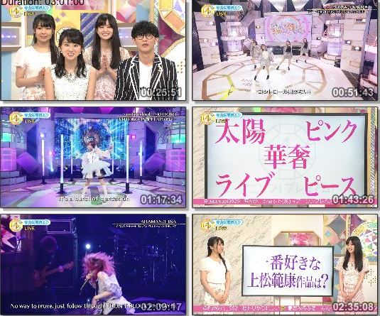 [TV-Variety] アニソン！プレミアム！夏の生放送ＳＰ (NHK BS Premium 2019.06.29)