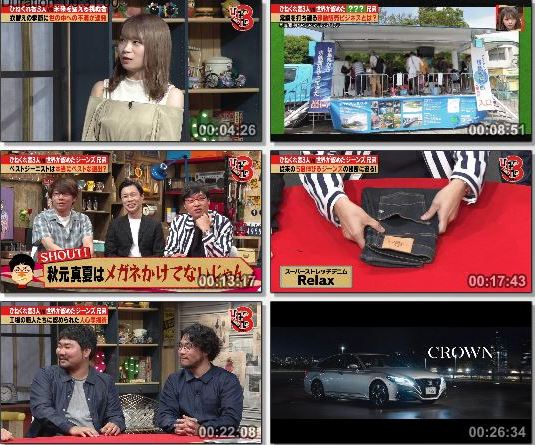 [TV-Variety] ひねくれ３ #01 ~ #09