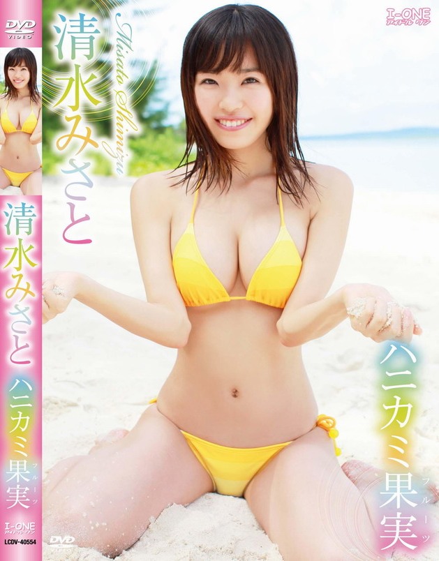 LCDV-40554 Misato Shimizu 清水みさと – ハニカミ果実