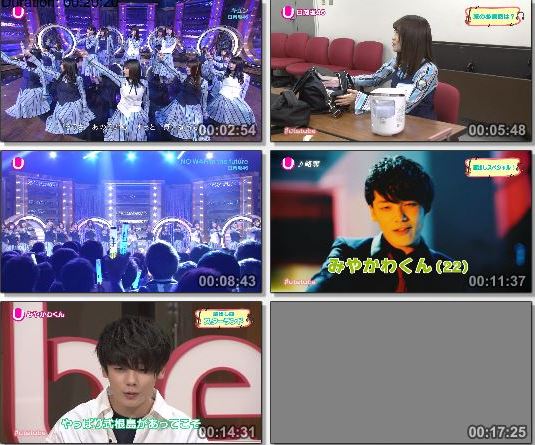 [TV-Variety] Uta-Tube「日向坂46&みやかわくん蔵出しSP」(NHK BS Premium 2019.07.07)