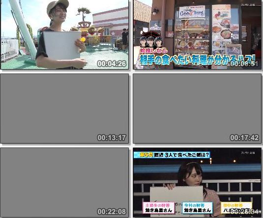 [TV-Variety] STU48 イ申テレビ S05E08 + S05E09