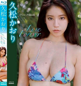 TSBS-81106 / TSDS-42312 Kaori Hisamatsu 久松かおり – Love Forever