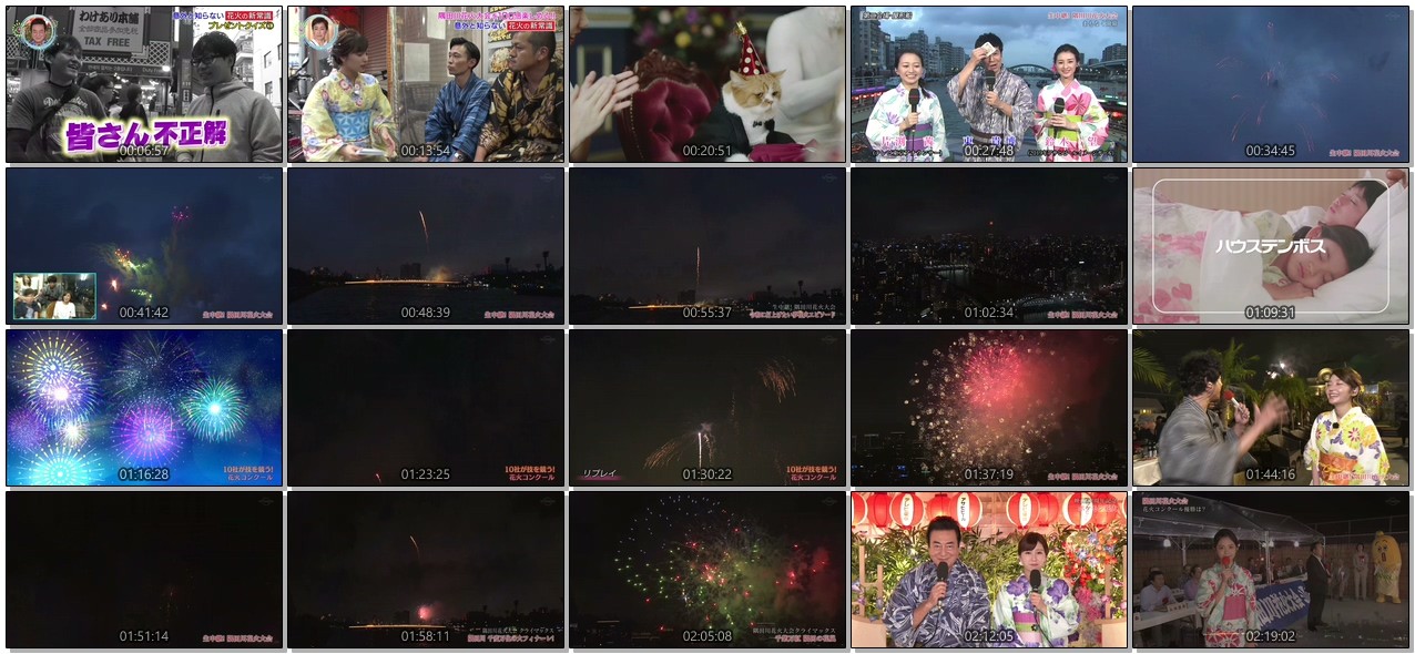 [TV-Variety] 第42回隅田川花火大会 (2019.07.27)