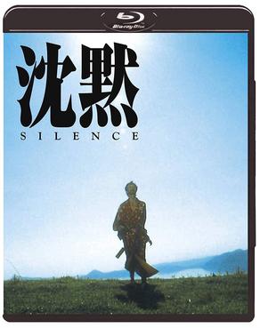 [MOVIES] 沈黙 SILENCE (1971) (BDMV)