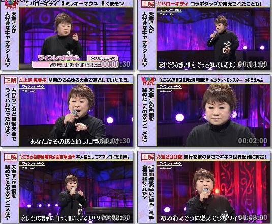 [TV-Variety] 天童よしみ – ワインレッドの心 (月〜金お昼のソングショー ひるソン! 2019.07.18)