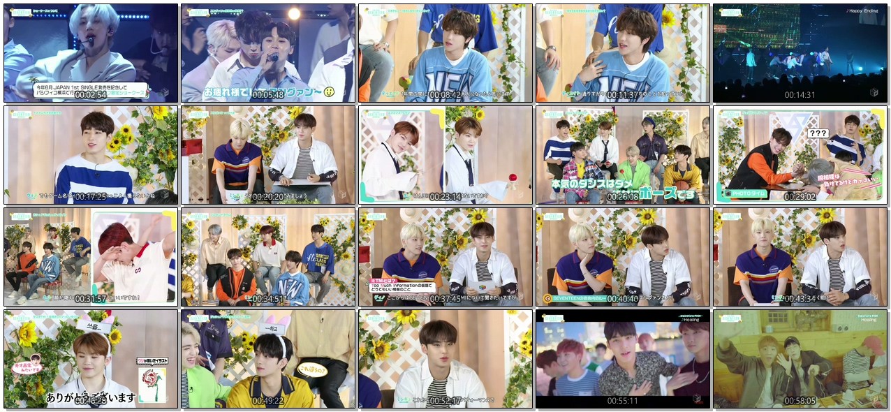 [TV-Variety] M-ON! SPECIAL “SEVENTEEN” ~2019NATSU~ (2019.07.20)