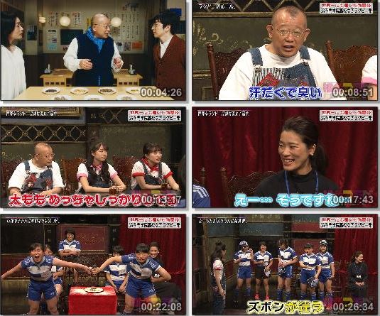 [TV-Variety] 桃色つるべ 2019.04.12 ~ 2019.05.31