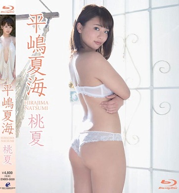 ENBD-5020 Natsumi Hirajima 平嶋夏海 – 桃夏 Blu-ray