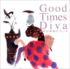 [Album] Various Artists – Seishun No Uta Himetachi ~GOOD TIMES DIVA Vol. 8~[MP3 / RAR]