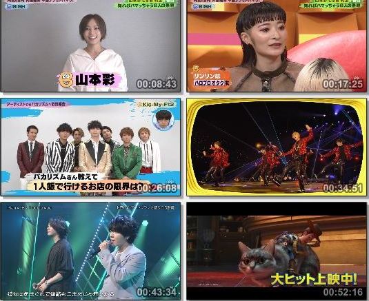 [TV-Variety] バズリズム02 2019.06.08 ~ 2019.07.13