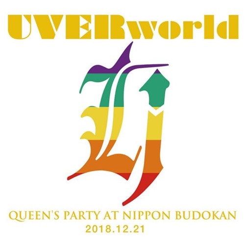 [Album] UVERworld – UVERworld QUEEN’S PARTY at Nippon Budokan 2018.12.21 [M4A / RAR]