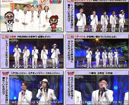 [TV-Variety] Baby Boo – ハナミズキ (月〜金お昼のソングショー ひるソン! 2019.07.19)