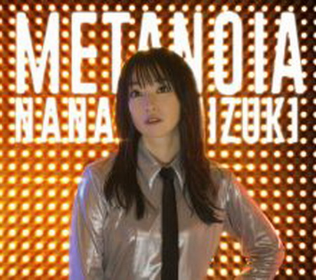 [Single] 水樹奈々 – METANOIA (2019.07.17/MP3+Flac/RAR)