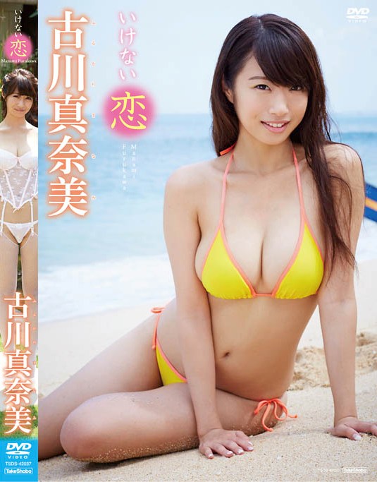 TSDS-42037 Manami Furukawa 古川真奈美 – いけない恋