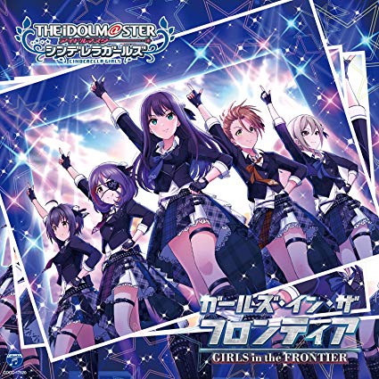 [Album] THE IDOLM@STER CINDERELLA GIRLS STARLIGHT MASTER 30 ガールズ・イン・ザ・フロンティア (2019.07.17/MP3/RAR)
