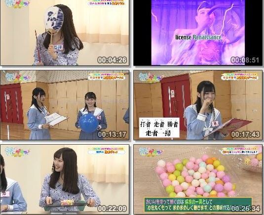 [TV-Variety] STUでんつ！ #59 + #60