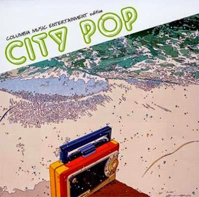 [Album] Various Artists – CITY POP ~ COLUMBIA MUSIC ENTERTAINMENT edition [MP3 / RAR]