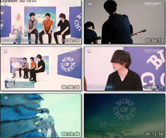 [TV-Variety] BUMP OF CHICKEN MAKING SPECIAL #1 (SSTV HD 2019.07.08)