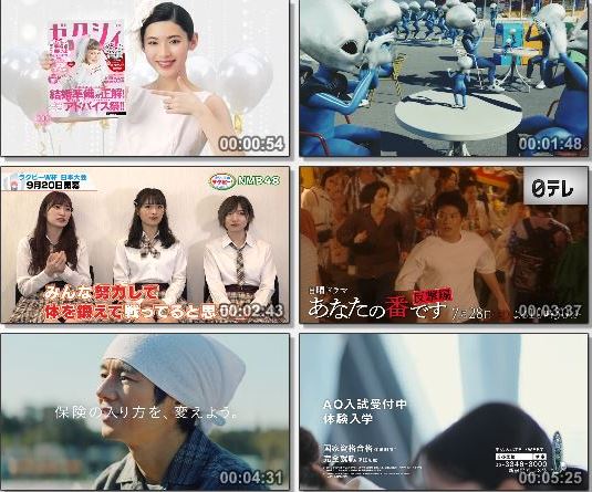 [TV-Variety] NMB48 – みんなのラグビー！(NTV 2019.07.26)