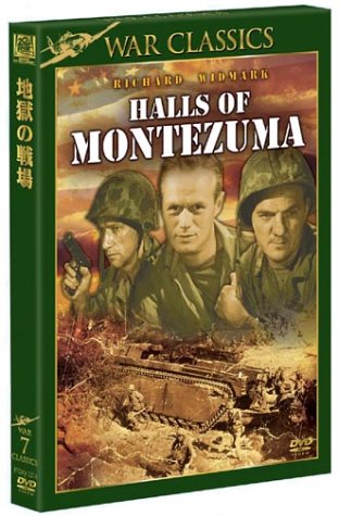 [MOVIES] 地獄の戦場 / Halls of Montezuma (1951) (BDREMUX)