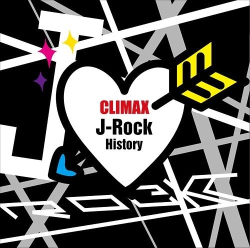 [Album] Various Artists – CLIMAX J-Rock History [MP3 / RAR]