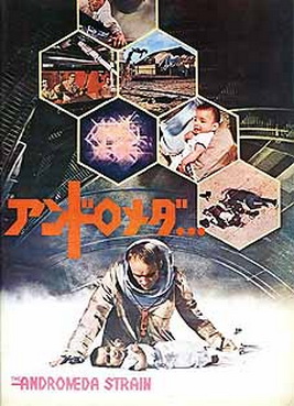 [MOVIES] アンドロメダ・ストレイン / The Andromeda Strain (1971) (BDREMUX)