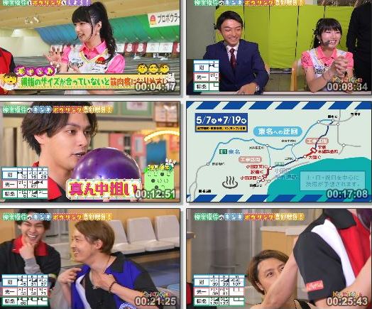[TV-Variety] KinKi Kidsのブンブブーン – 2019.05.04