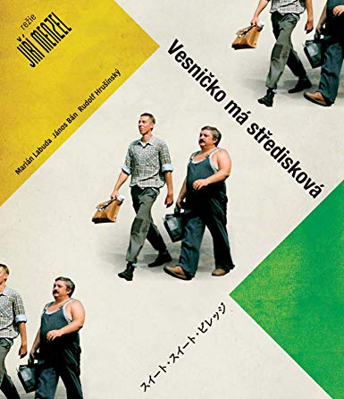 [MOVIES] スイート・スイート・ビレッジ (1985) (BDRIP)