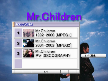 [MUSIC VIDEO] Mr.Children BEST PV&LIVE 2002 (MP4/RAR) (DVDISO)