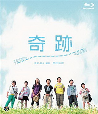 [MOVIES] 奇跡 / I Wish (2011) (BDRIP)