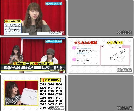[TV-Variety] AKB48 ネ申テレビ S31E03 ~ S31E07