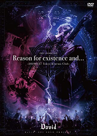 [TV-SHOW] David – Reason for existence and. -20190127 Tokyo Kinema Club- (2019.06.12) (DVDISO)
