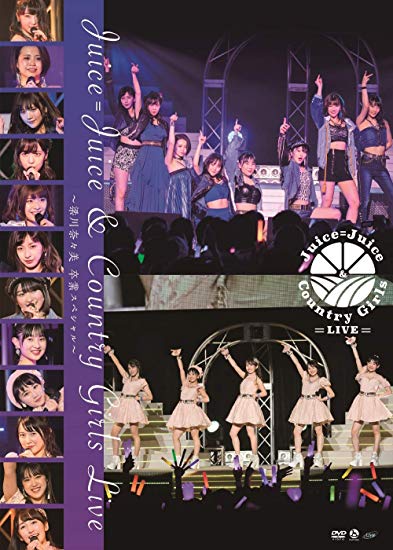 [TV-SHOW] Juice=Juice&カントリー・ガールズLIVE~梁川奈々美 卒業スペシャル~ (2019.07.10) (DVDISO)