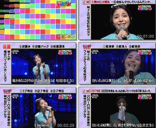 [TV-Variety] 城南海 – ORION (月〜金お昼のソングショー ひるソン! 2019.06.26)