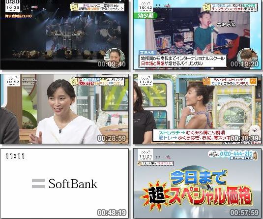 [TV-Variety] バゲット – 2019.07.10