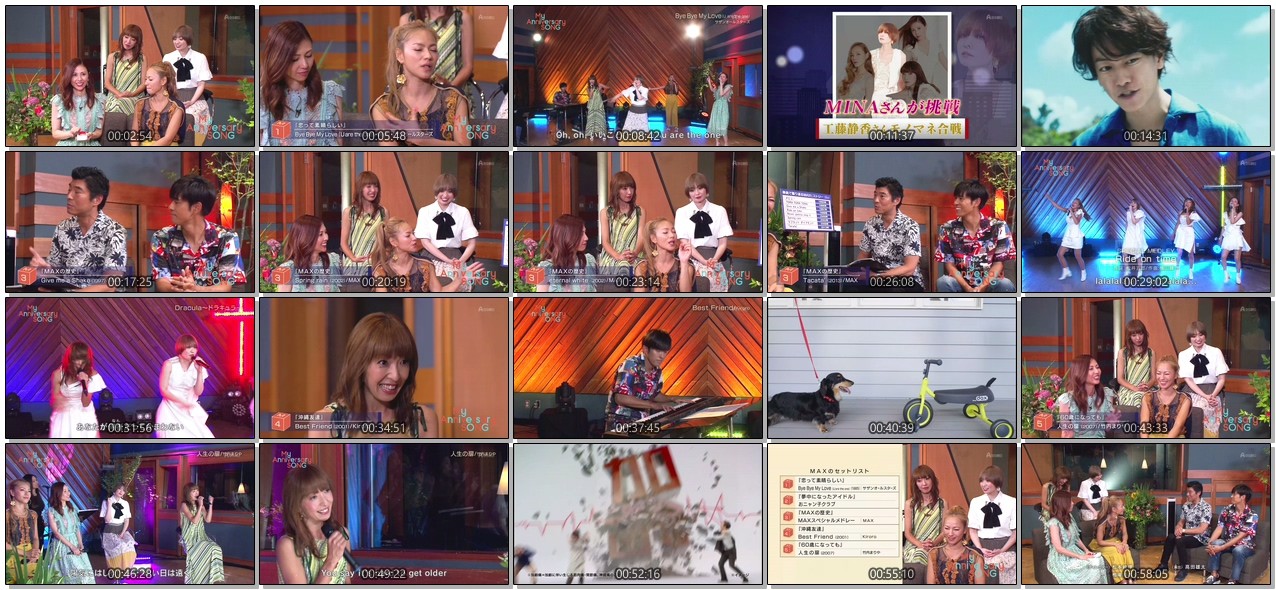[TV-Variety] MAX – My Anniversary SONG ~HEISEI SOUND ARCHIVE~ (2019.07.12)
