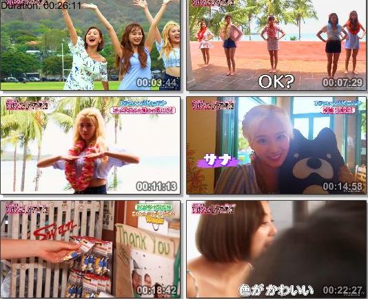 [TV-Variety] TWICEに会える権利が当たる！3夜連続プレミアムファン感謝祭 独占放送Day1+2 (AbemaTV 2019.07.20)