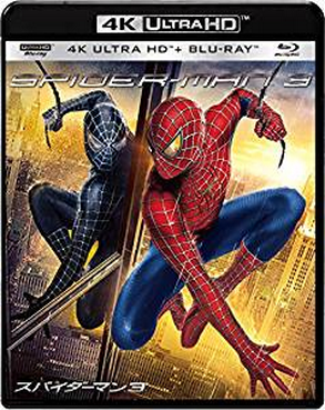 [MOVIES] スパイダーマン3 (2007) (BDMV 4K)