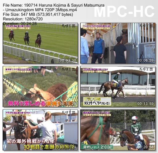 [TV-Variety] 馬好王国〜UmazuKingdom〜 – 2019.07.14