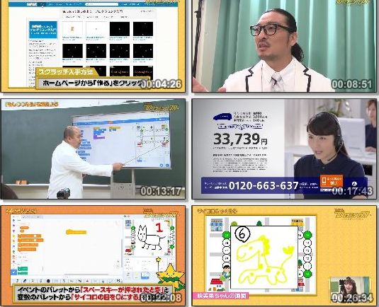 [TV-Variety] めざせ！プログラミングスター 2019.04.06 ~ 2019.06.01