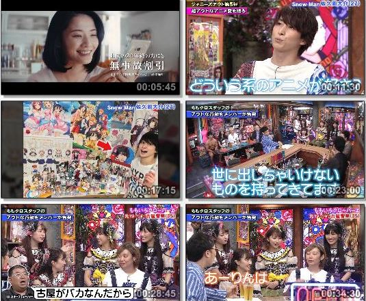 [TV-Variety] ももいろクローバーZ – アウトxデラックス (Fuji TV 2019.07.25)