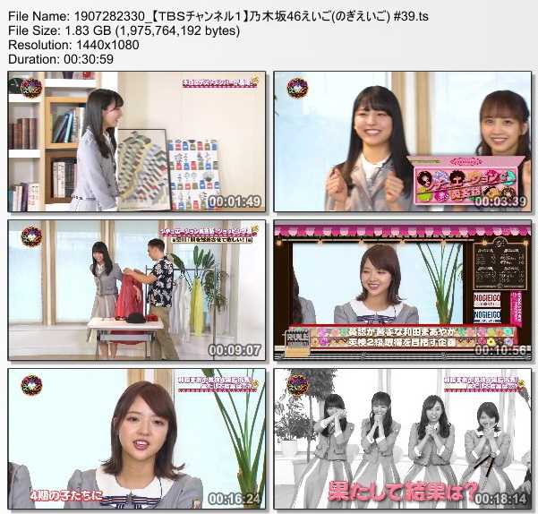 [TV-Variety] 乃木坂46えいご #38 + #39