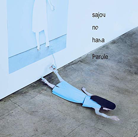 [Single] sajou no hana – sajou no hana/Parole (2019.07.31/MP3/RAR)