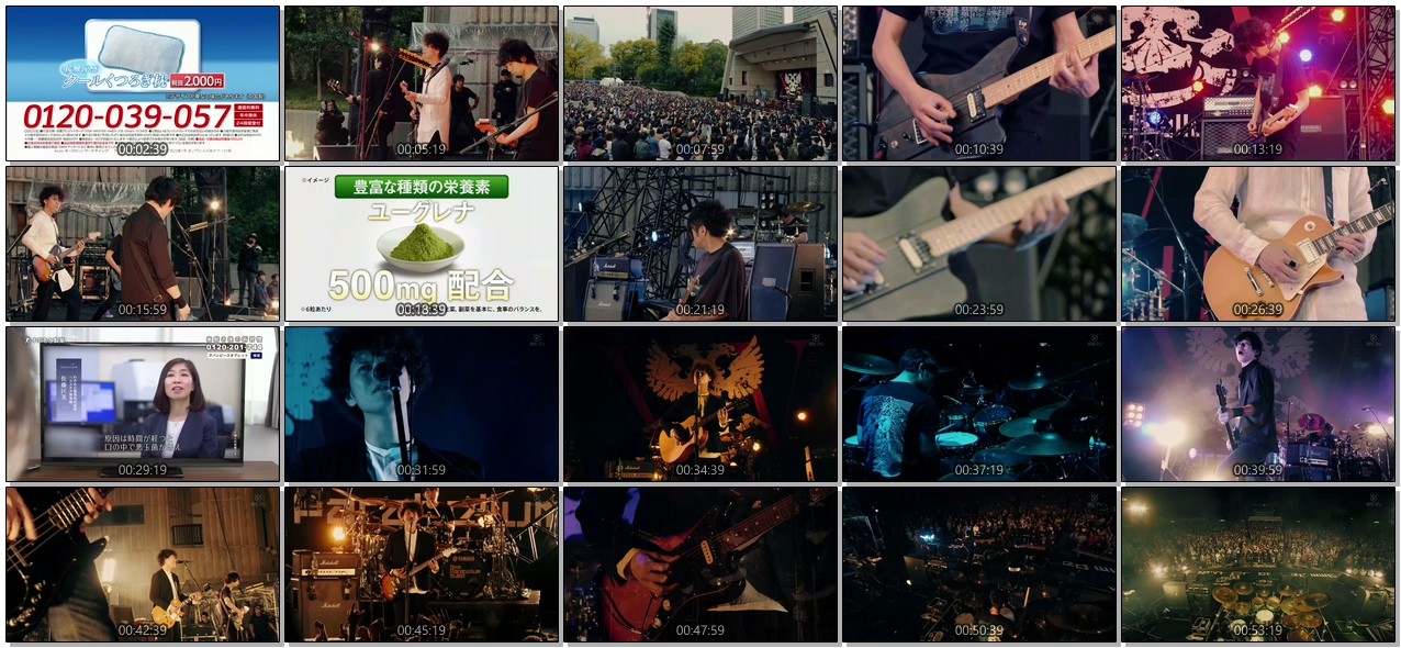 [TV-Variety] 9mm Parabellum Bullet 15th Anniversary フリーライブ＠日比谷野外大音楽堂 (2019.07.28)