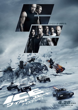 [MOVIES] ワイルド・スピード ICE BREAK / The Fate of the Furious (2017) (BDRIP)