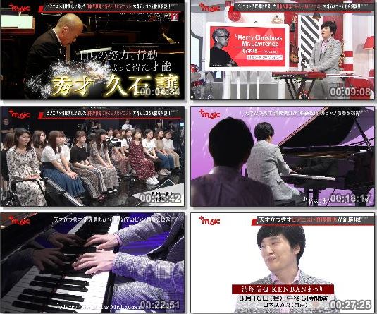 [TV-Variety] +music – 2019.07.16