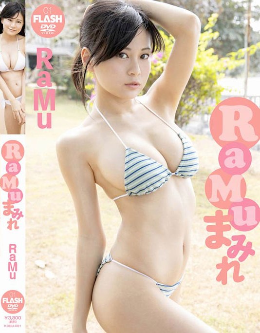 KOBU-001 RaMu – RaMuまみれ